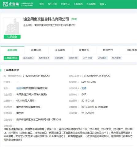 雷军再出手 小米正式进军房地产，米粉沸腾有盼住上性价比好房