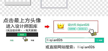 Windows窗口与互联网信息窗口 素材、模板与集成服务全解析